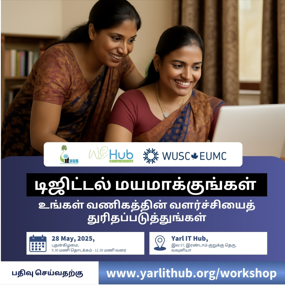 Read more about the article Digital Business Development Training for Women